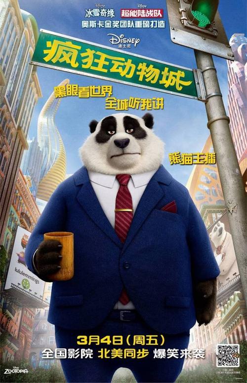日本同朋大学文凭毕业证怎么买到